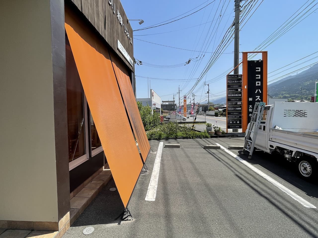 アウターシェード下ろした状態　横1