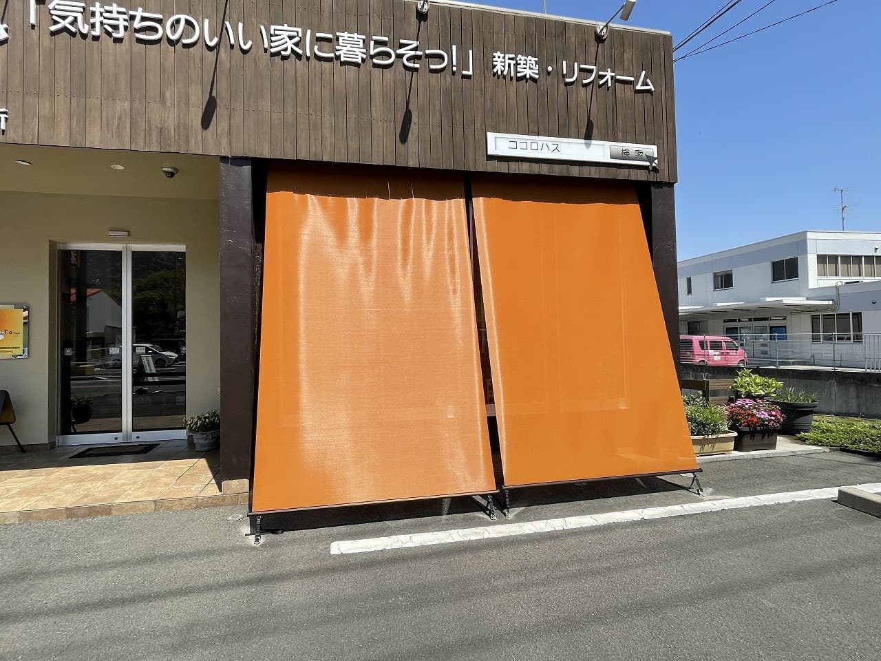 アウターシェード施工事例。